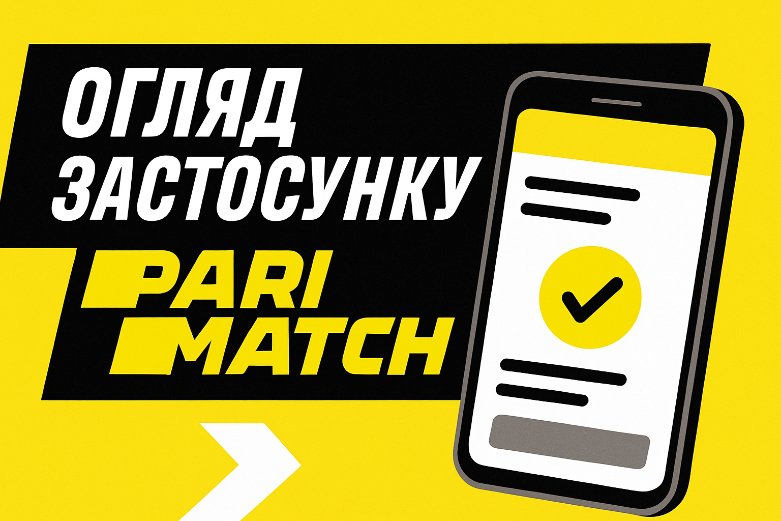 Огляд Паримач казино