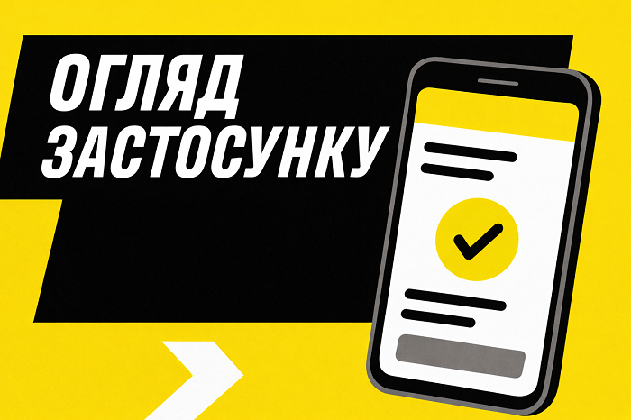 Огляд Паримач казино